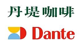 丹堤咖啡食品股份有限公司