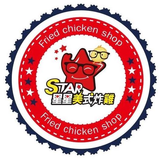 STAR美式炸雞