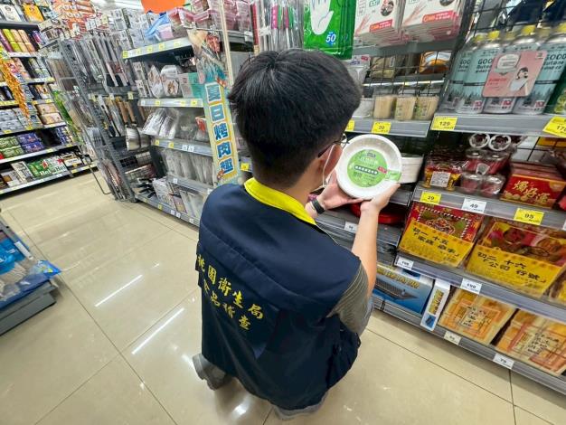 中秋節抽驗(共3張)