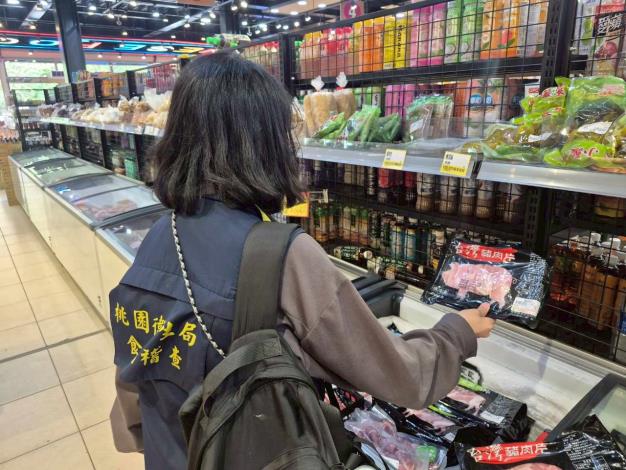 第三張
