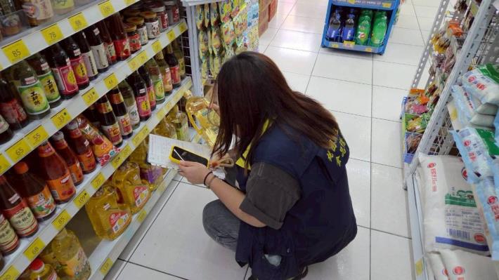 中聯油品事件稽查(共4張