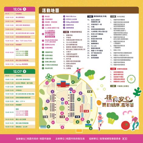 1202場地配置圖_工作區域 1