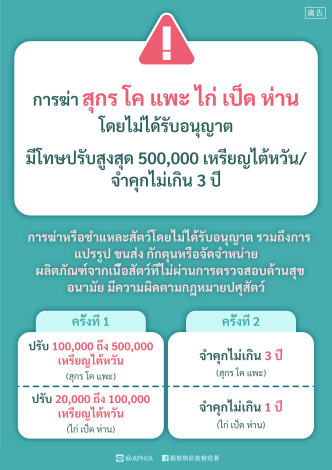 376735600G_1140180598_ATTACH4