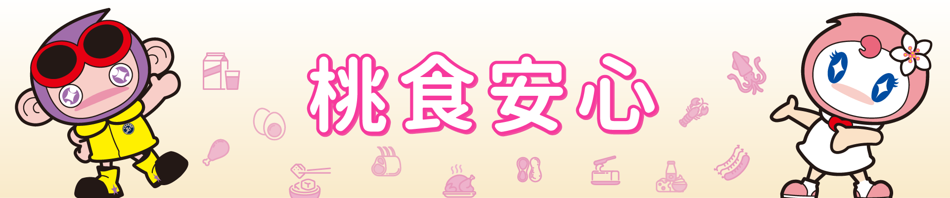工作區域 3-8