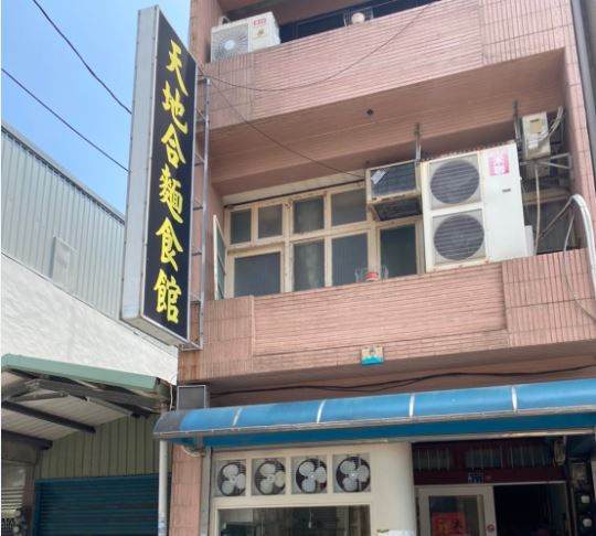 店面.JPG