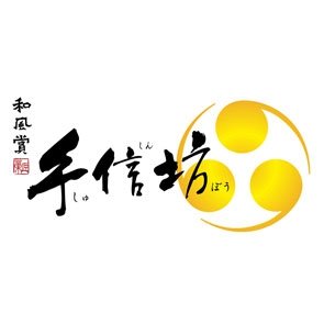 手信坊 logo.jpg