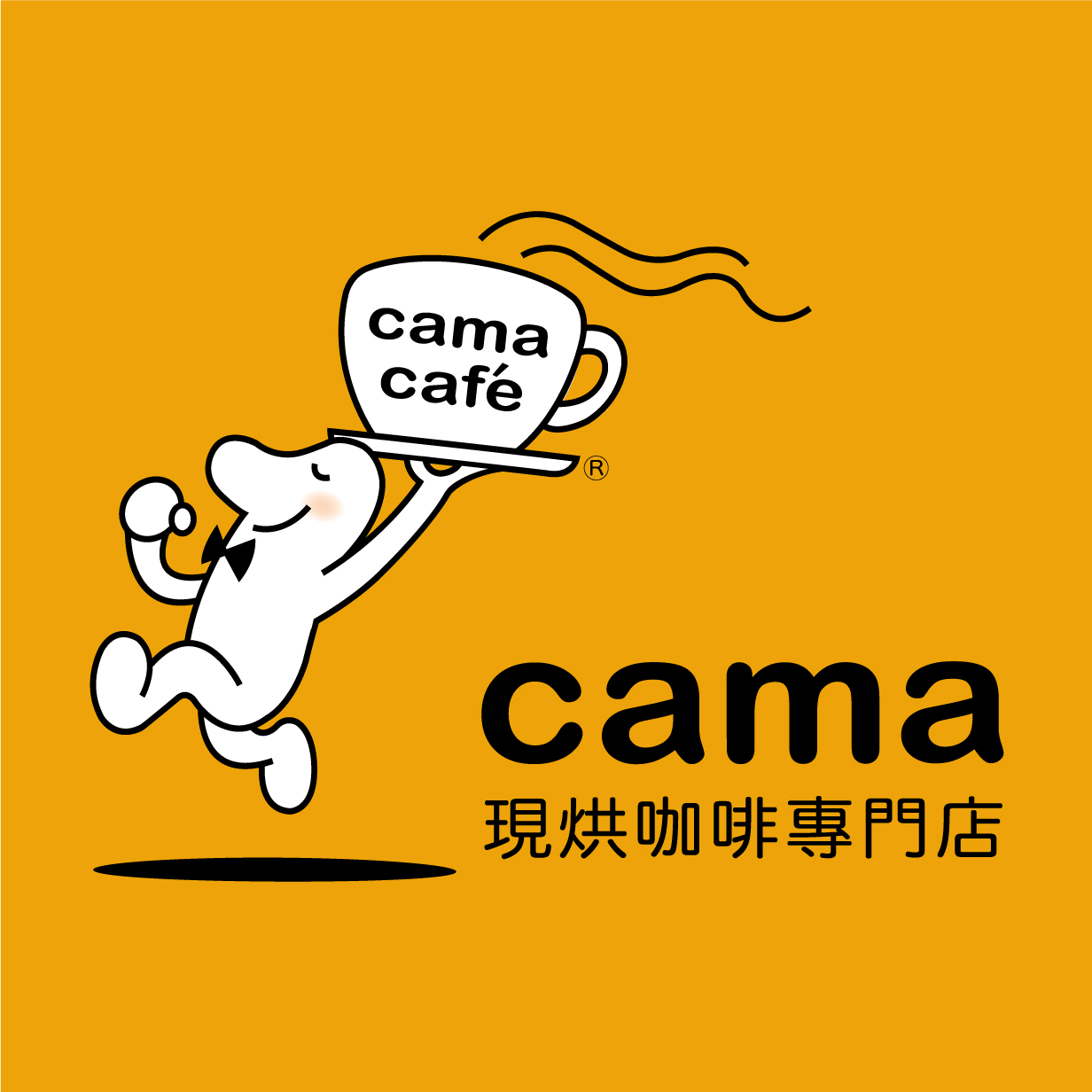 cama-logo-標準色.jpg
